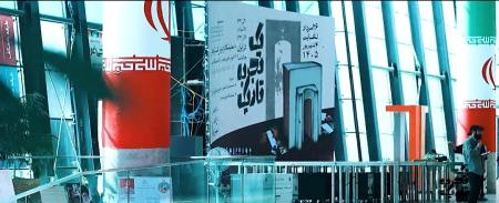 وقتی تاریخ، با صدایی تازه سخن می‌گوید… 