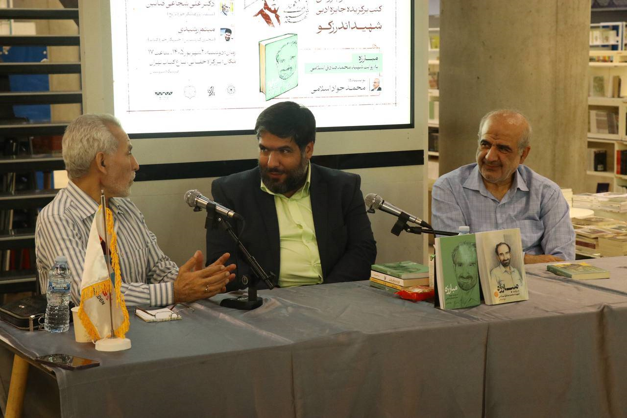 چریک ناشناخته نهضت امام؛ از پرده‌نشینی مسلحانه تا رازداری حتی با خانواده
