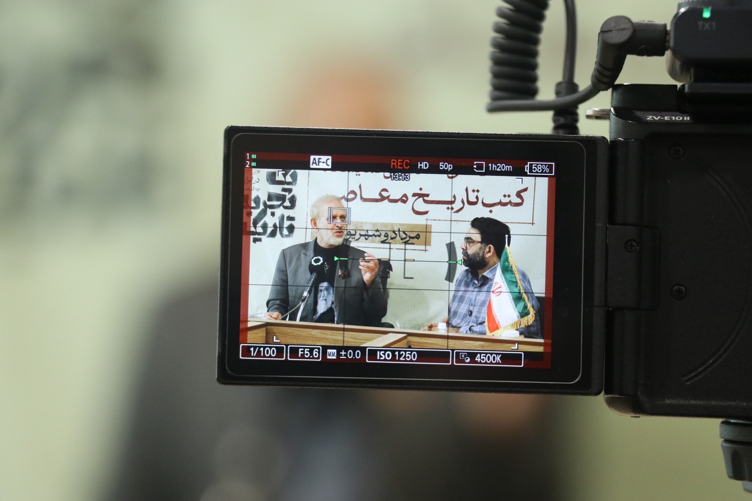 ساواک؛ بازوی سرکوبگری صهیونیسم و آمریکا در ایران