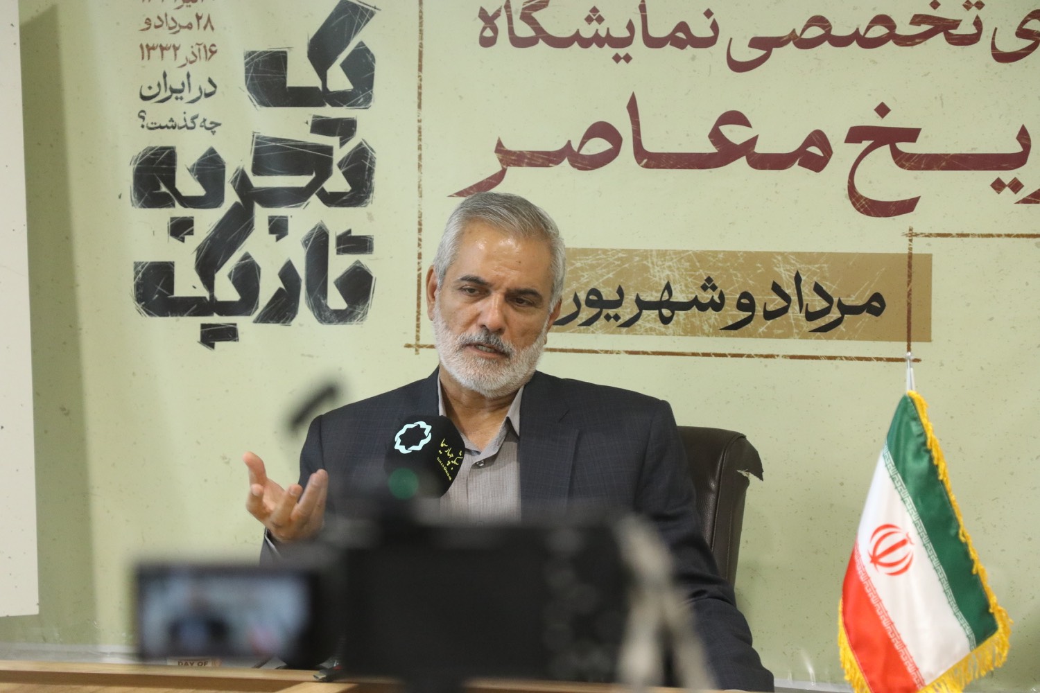 ۲۸ مرداد؛ سناریویی برای تکرار
